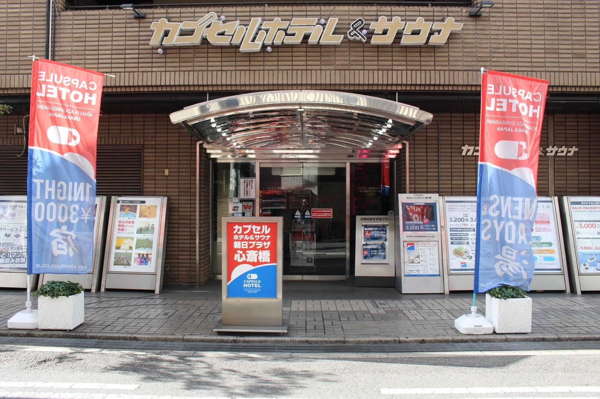 Capsule Hotel Asahi Plaza Shinsaibashi Ōsaka Exterior foto