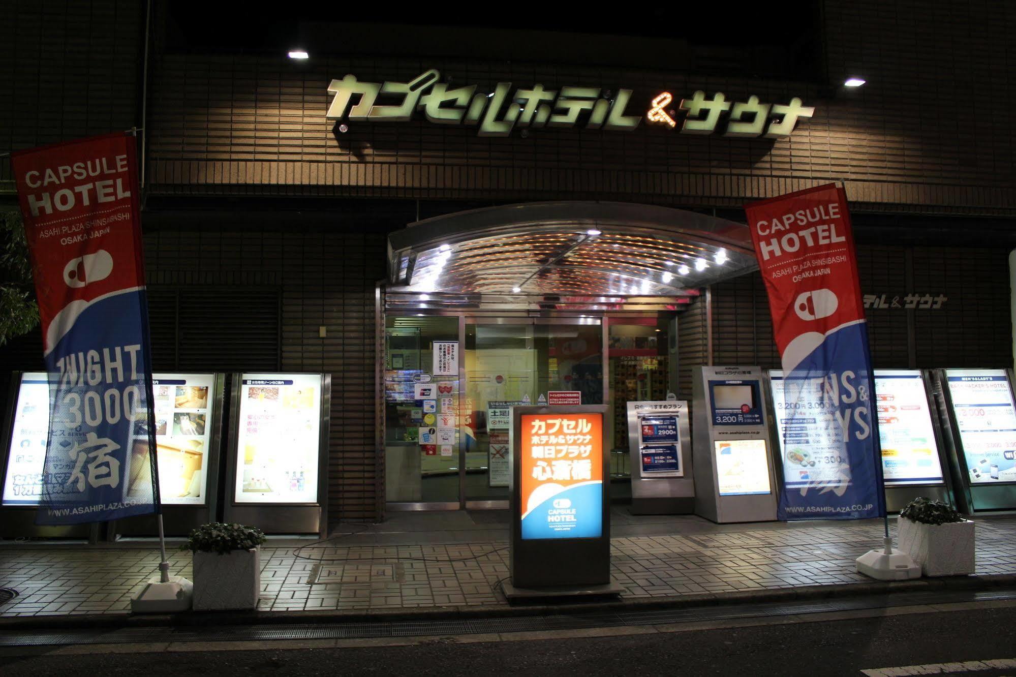 Capsule Hotel Asahi Plaza Shinsaibashi Ōsaka Exterior foto